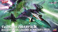 ハセガワ 1/72 マクロスシリーズ Sv-262Ba ドラケン 3 カシム機 w/リル・ドラケン マクロスΔ