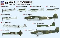 WW2 ドイツ空軍機 2