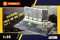 Phoenix Model ジオラマベース 逆T型壁 & イラク ストリート PART A
