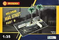 Phoenix Model ジオラマベース イラク ストリート PART D