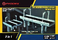 高速道路橋 2in1 (30 x 8.5cm)