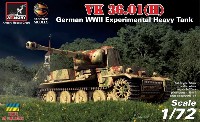 ドイツ WW2 試作重戦車 VK 36.01(H)