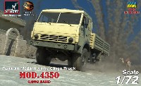 ロシア 4x4 カーゴトラック mod.4350 （ロングベース）