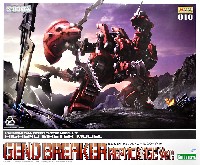 コトブキヤ HMM ゾイド （ZOIDS） EZ-034 ジェノブレイカー リパッケージVer.