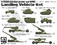 アメリカ 上陸車輌セット 2 (朝鮮戦争と第二次世界大戦)