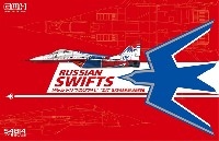 グレートウォールホビー 1/48 ミリタリーエアクラフト プラモデル MiG-29 9-3 ファルクラム C ロシア空軍 SWIFTS