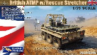 ゲッコーモデル 1/35 ミリタリー イギリス ATMP w/レスキューストレッチャー