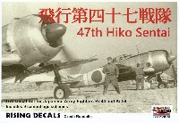 ライジングモデル 1/72 RISING DECALS (ライジングデカール) 飛行第47戦隊 デカール