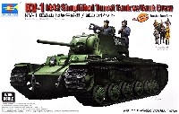 KV-1 重戦車 簡易生産型/戦車兵セット