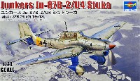 トランペッター 1/24 エアクラフトシリーズ ユンカース Ju-87B-2/U4 シュトゥーカ