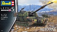 M109A6 パラディン 自走榴弾砲