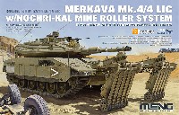 MENG-MODEL 1/35 ティラノサウルス シリーズ イスラエル主力戦車 メルカバ Mk.4/4 LIC w/Nochri-Kal 地雷処理システム