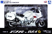 アオシマ 1/12 完成品バイクシリーズ ヤマハ FJR1300P 白バイ (警視庁)