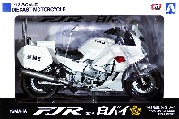 ヤマハ FJR1300P 白バイ (警視庁)