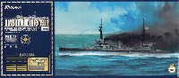 フライホーク 1/700 艦船 イギリス海軍 巡洋戦艦 インヴィンシブル 1914 豪華版