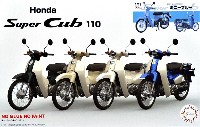 ホンダ スーパーカブ 110 ストリート ボニーブルー