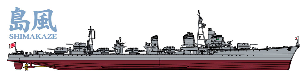 日本海軍 駆逐艦 島風 マリアナ沖海戦 プラモデル (ハセガワ 1/350 Z帯 No.40102) 商品画像_2