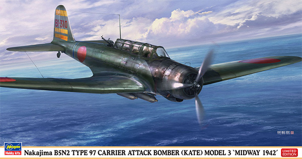 中島 B5N2 九七式三号艦上攻撃機 ミッドウェー 1942 プラモデル (ハセガワ 1/48 飛行機 限定生産 No.07499) 商品画像