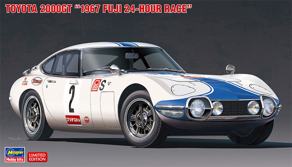 トヨタ 2000GT 1967 富士24時間耐久レース プラモデル (ハセガワ 1/24 自動車 限定生産 No.20464) 商品画像