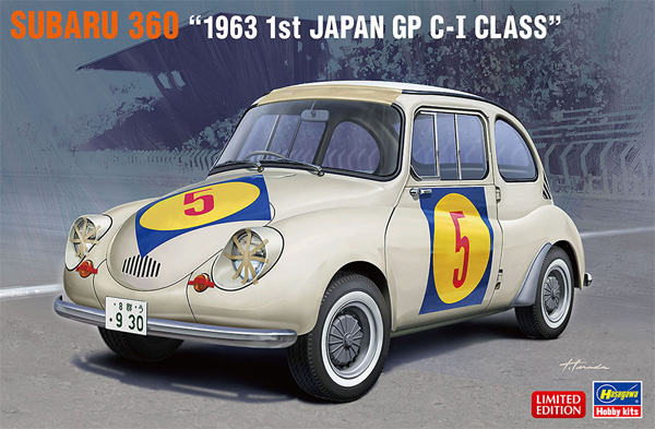 スバル 360 1963 第1回日本GP C-1 クラス プラモデル (ハセガワ 1/24 自動車 限定生産 No.20465) 商品画像