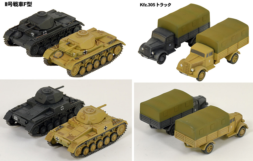 WW2 ドイツ陸軍 軍用車両セット 1 プラモデル (ピットロード 1/144 スモールグランドアーマー シリーズ No.SGK002) 商品画像_4