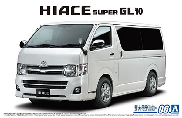 トヨタ TRH200V ハイエース スーパー GL 