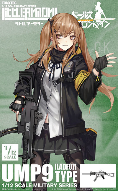 ドールズフロントライン UMP9タイプ プラモデル (トミーテック リトルアーモリー （little armory） No.LADF007) 商品画像