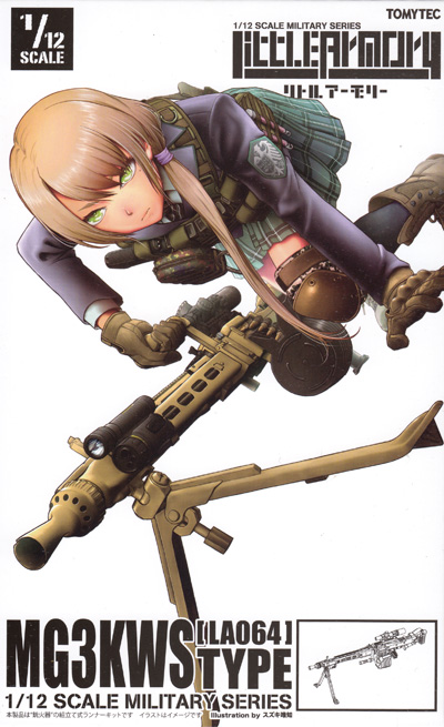 MG3KWSタイプ プラモデル (トミーテック リトルアーモリー （little armory） No.LA064) 商品画像