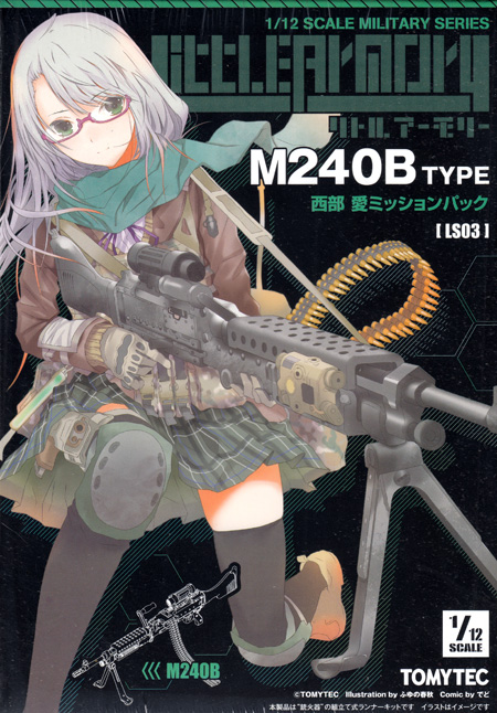 M240Bタイプ 西部愛ミッションパック プラモデル (トミーテック リトルアーモリー （little armory） No.LS003) 商品画像