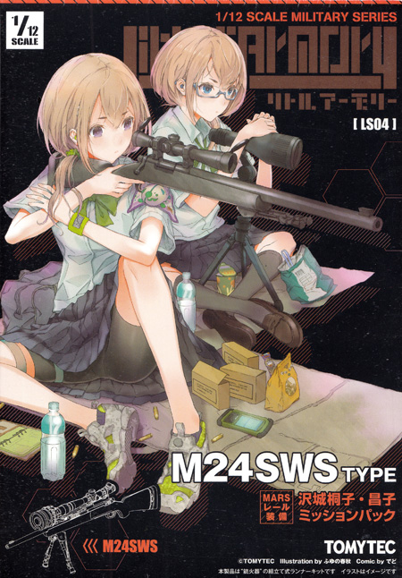 M24SWS 沢城桐子・昌子 ミッションパック プラモデル (トミーテック リトルアーモリー （little armory） No.LS004) 商品画像