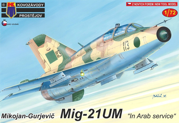 ミコヤン グレビッチ Mig-21UM アラブ諸国 プラモデル (KPモデル 1/72 エアクラフト プラモデル No.KPM0202) 商品画像