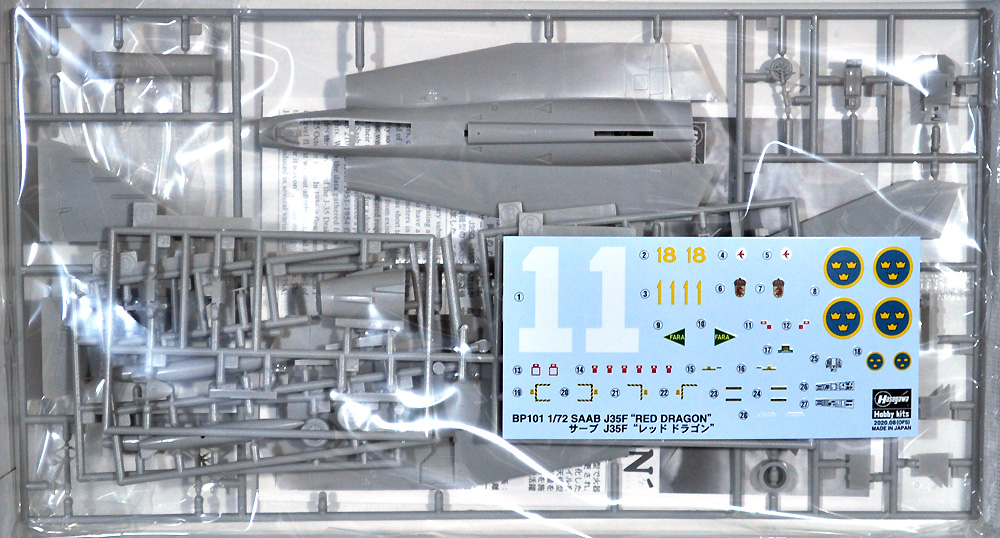 J-35F ドラケン レッドドラゴン プラモデル (ハセガワ 1/72 飛行機 BPシリーズ No.BP101) 商品画像_1