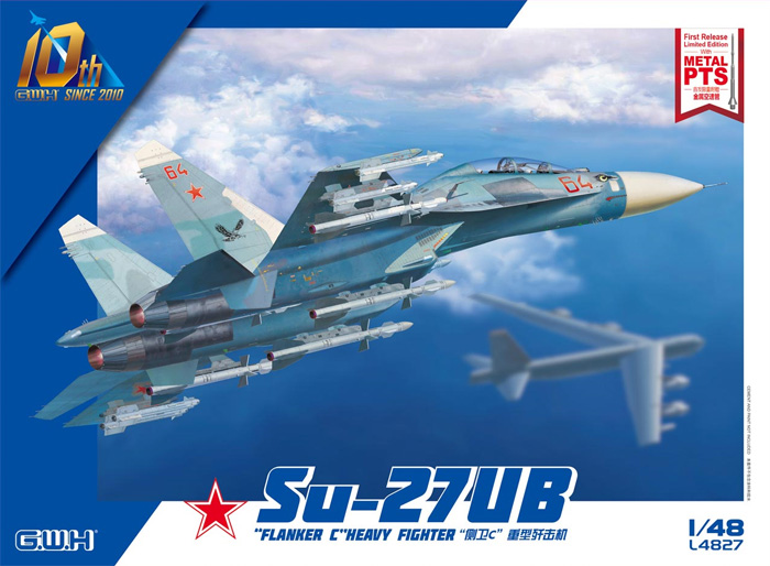 Su-27UB フランカー C プラモデル (グレートウォールホビー 1/48 ミリタリーエアクラフト プラモデル No.L4827) 商品画像