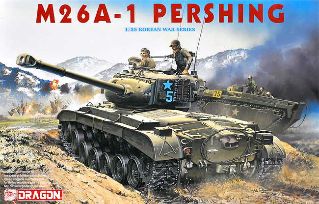 M26A-1 パーシング プラモデル (ドラゴン 1/35 Korean War Series No.6801) 商品画像