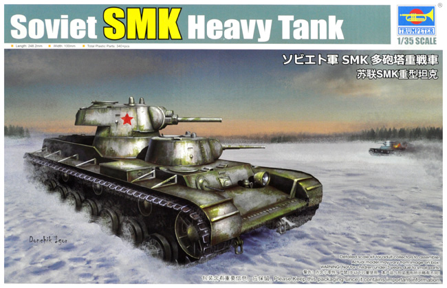 ソビエト軍 SMK 多砲塔重戦車 プラモデル (トランペッター 1/35 AFVシリーズ No.09584) 商品画像