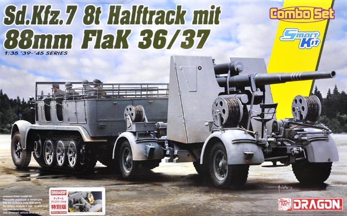 ドイツ Sd.Kfz.7 8トンハーフトラック w/88mm Flak36/37 高射砲 ディテールアップパーツ付き プラモデル (ドラゴン 1/35 39-45 Series No.DR6948SP) 商品画像