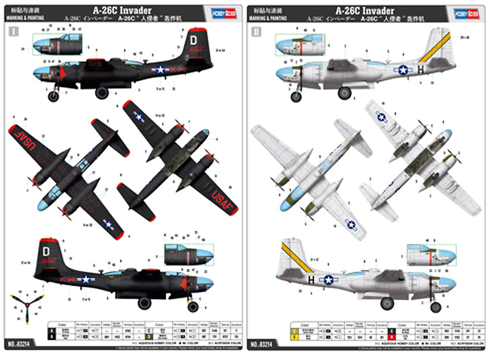 A-26C インベーダー プラモデル (ホビーボス 1/32 エアクラフト シリーズ No.83214) 商品画像_1