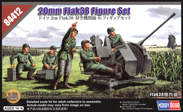 ドイツ 2cm Flak38 対空機関砲 フィギュア プラモデル (ホビーボス 1/35 ファイティングビークル シリーズ No.84412) 商品画像