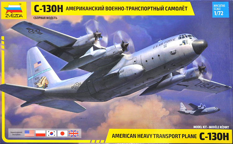 アメリカ 輸送機 C-130H ハーキュリーズ プラモデル (ズベズダ 1/72 エアクラフト プラモデル No.7321) 商品画像