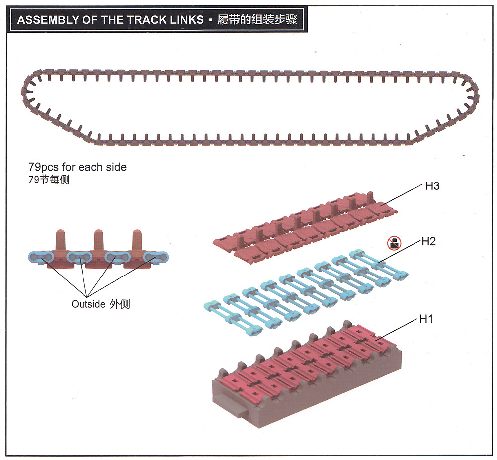 チャレンジャー 2 連結組立可動式履帯 プラモデル (ライ フィールド モデル 可動履帯 (WORKABLE TRACK LINKS) No.RM-5054) 商品画像_1