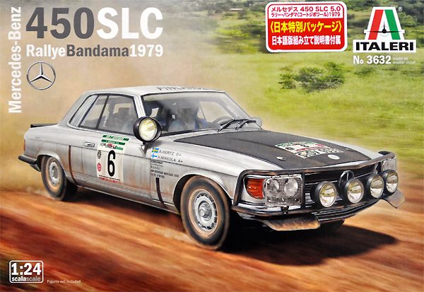 メルセデス ベンツ 450SLC ラリー バンダマ（コートジボワール） 1979 日本語説明書付属 プラモデル (イタレリ 1/24 カーモデル No.3632) 商品画像