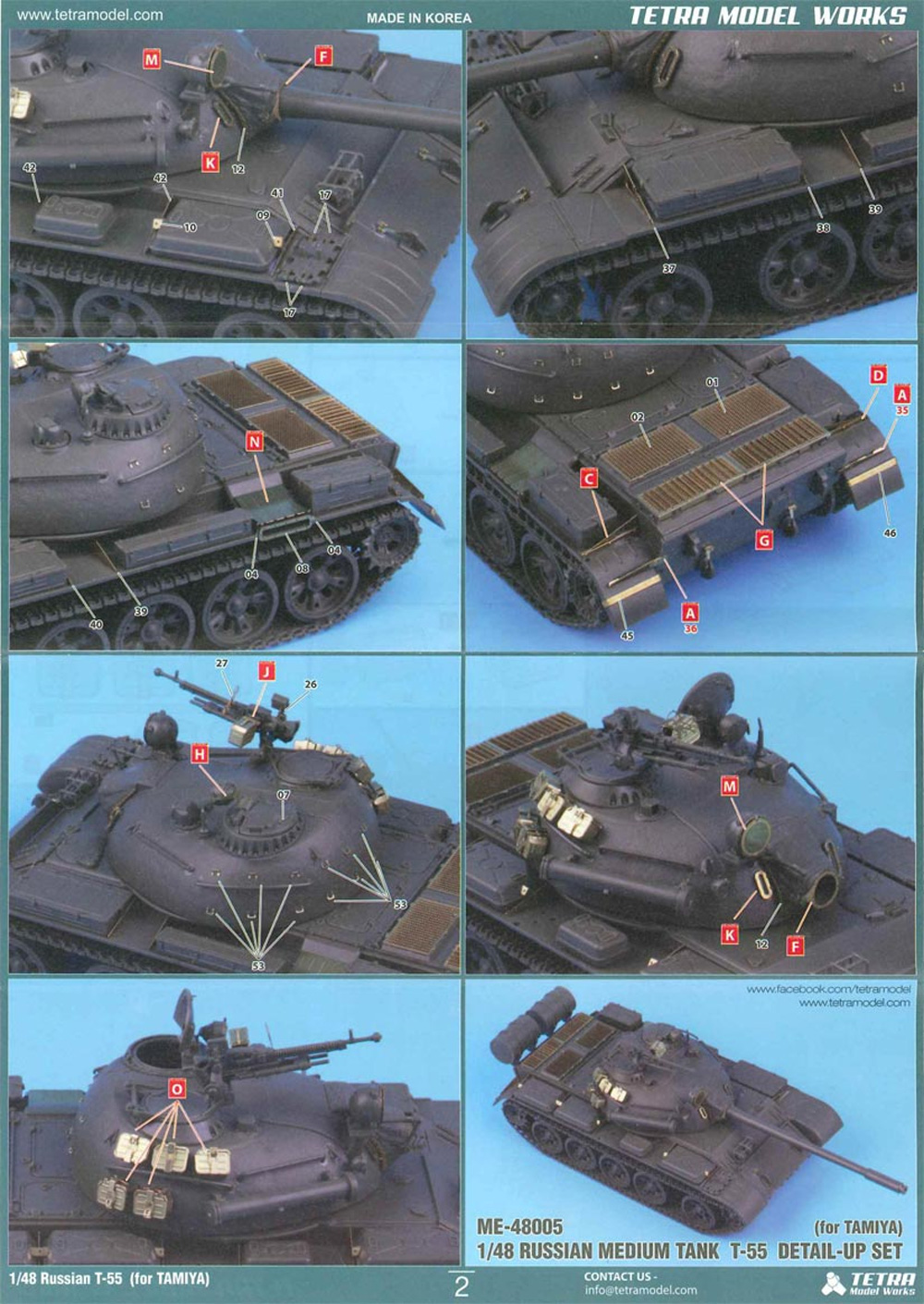 ロシア T-55戦車 ディテールアップ セット (タミヤ用) エッチング (テトラモデルワークス AFV エッチングパーツ No.ME-48005) 商品画像_3