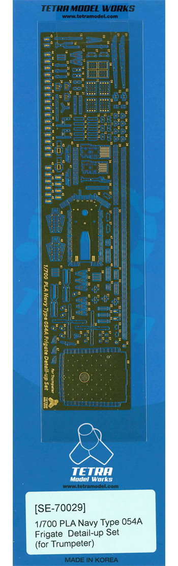 中国海軍 054A型 フリゲート艦 ディテールアップ セット (トランペッター用) エッチング (テトラモデルワークス 艦船 エッチングパーツ No.SE-70029) 商品画像