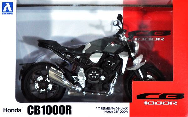 ホンダ CB1000R ソードシルバーメタリック 完成品 (アオシマ 1/12 完成品バイクシリーズ No.108178) 商品画像