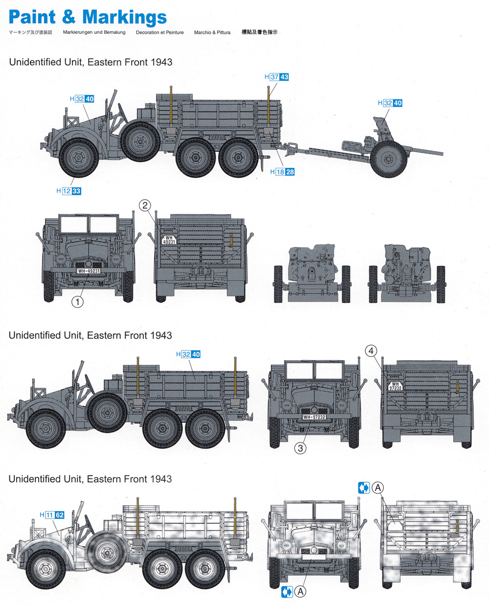 ドイツ クルップ プロッツェ Kfz.70 6×4 兵員輸送車 w/3.7cm PaK35/36対戦車砲 プラモデル (ドラゴン 1/72 ARMOR PRO (アーマープロ) No.7377) 商品画像_1