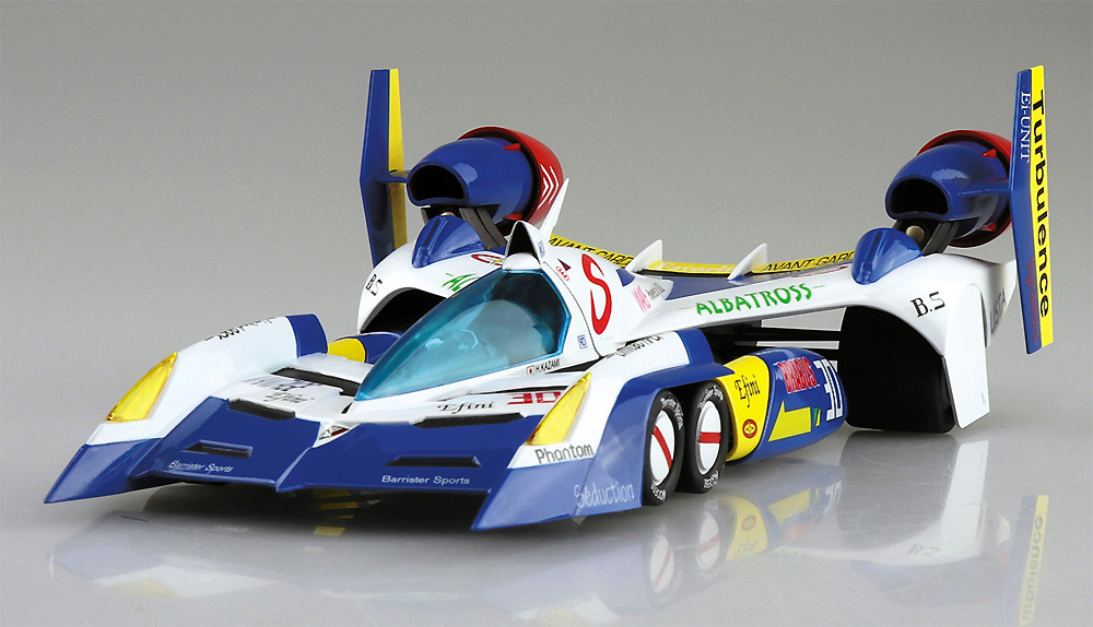 スーパーアスラーダ AKF-11 エアロモード/エアロブーストモード プラモデル (アオシマ 1/24 サイバーフォーミュラー No.009) 商品画像_3