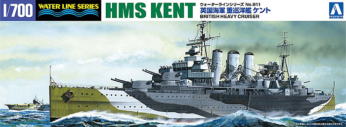 英国海軍 重巡洋艦 ケント プラモデル (アオシマ 1/700 ウォーターラインシリーズ No.811) 商品画像