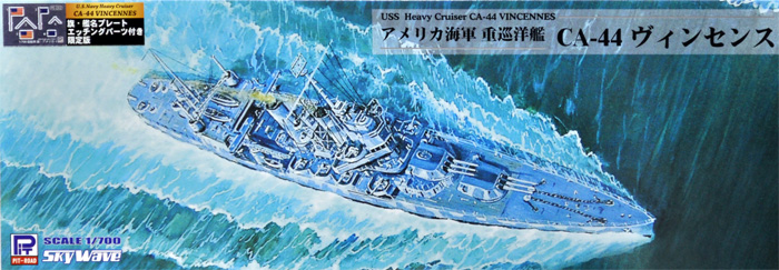 アメリカ海軍 重巡洋艦 CA-44 ヴィンセンス 旗・艦名プレート エッチングパーツ付き 限定版 プラモデル (ピットロード 1/700 スカイウェーブ W シリーズ No.W218NH) 商品画像