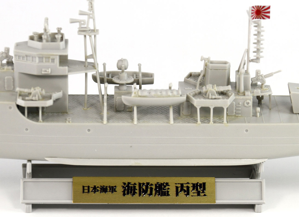 日本海軍 海防艦 丙型 (後期型) 旗・艦名プレート エッチングパーツ付き 限定版 プラモデル (ピットロード 1/350 スカイウェーブ WB シリーズ No.WB004NH) 商品画像_4