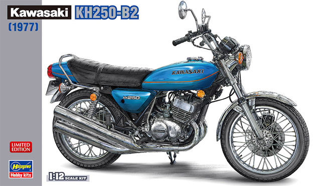 カワサキ KH250-B2 プラモデル (ハセガワ 1/12 バイク 限定生産 No.21729) 商品画像